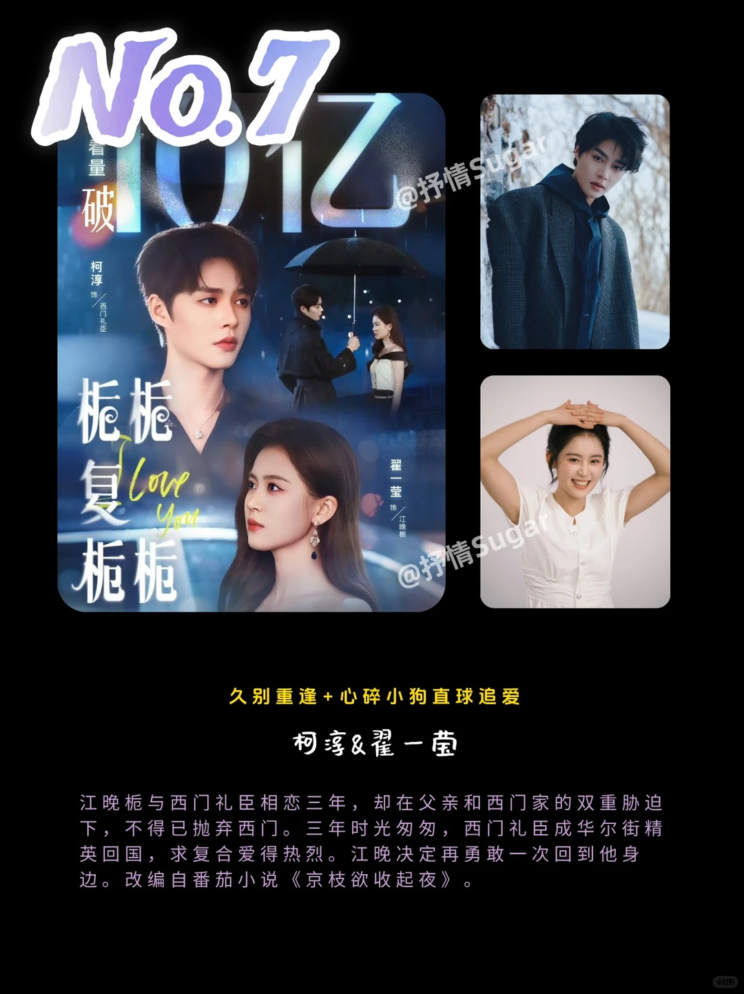 💖2025年破10亿短剧盘点!(持续更新)