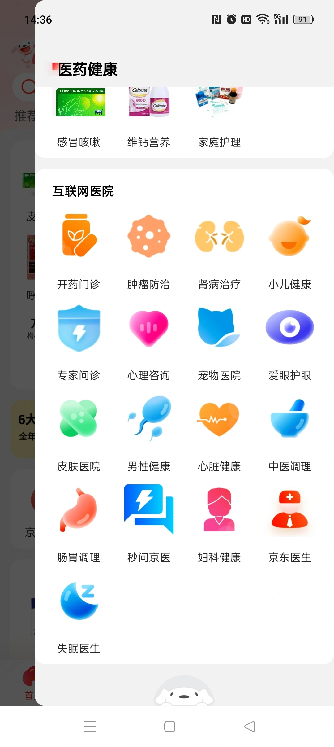 有心理咨询需求,怎么找到心理咨询师?