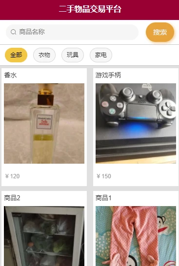 Day07:520套小程序源码,拿走可用