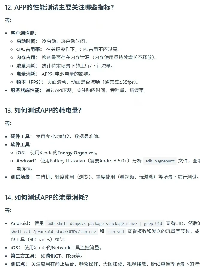 从12月3日学软件测试,多久能学完上岗?