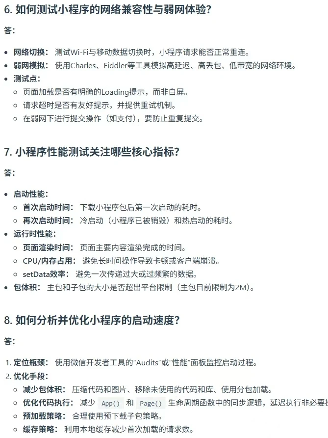 从12月3日学软件测试,多久能学完上岗?