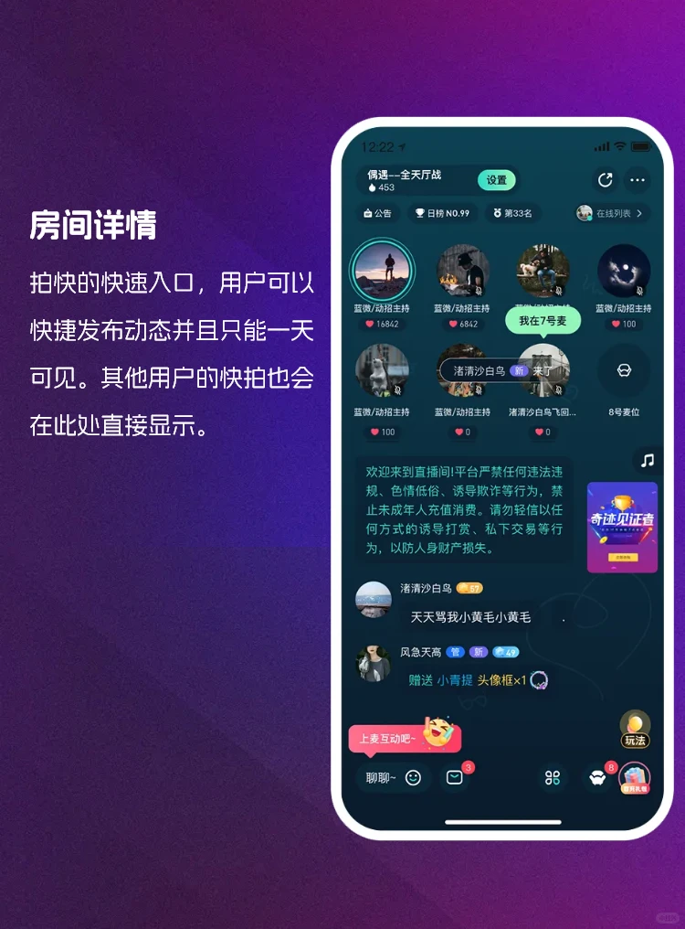 语音房交友系统定制开发 音视频直播app源码