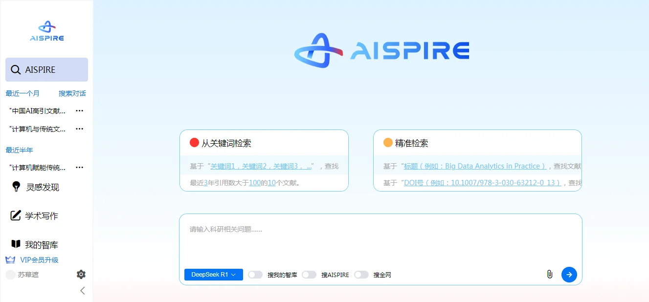 🔥Zotero 必装十大插件:科研效率直接起
