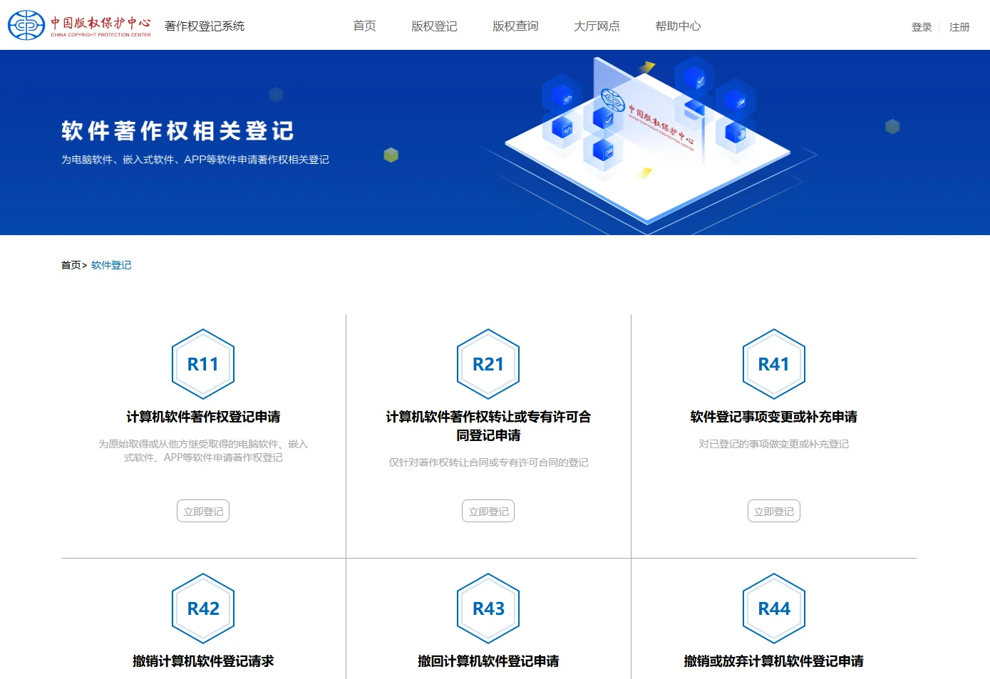 有软著证书就代表软件开发公司很厉害吗?