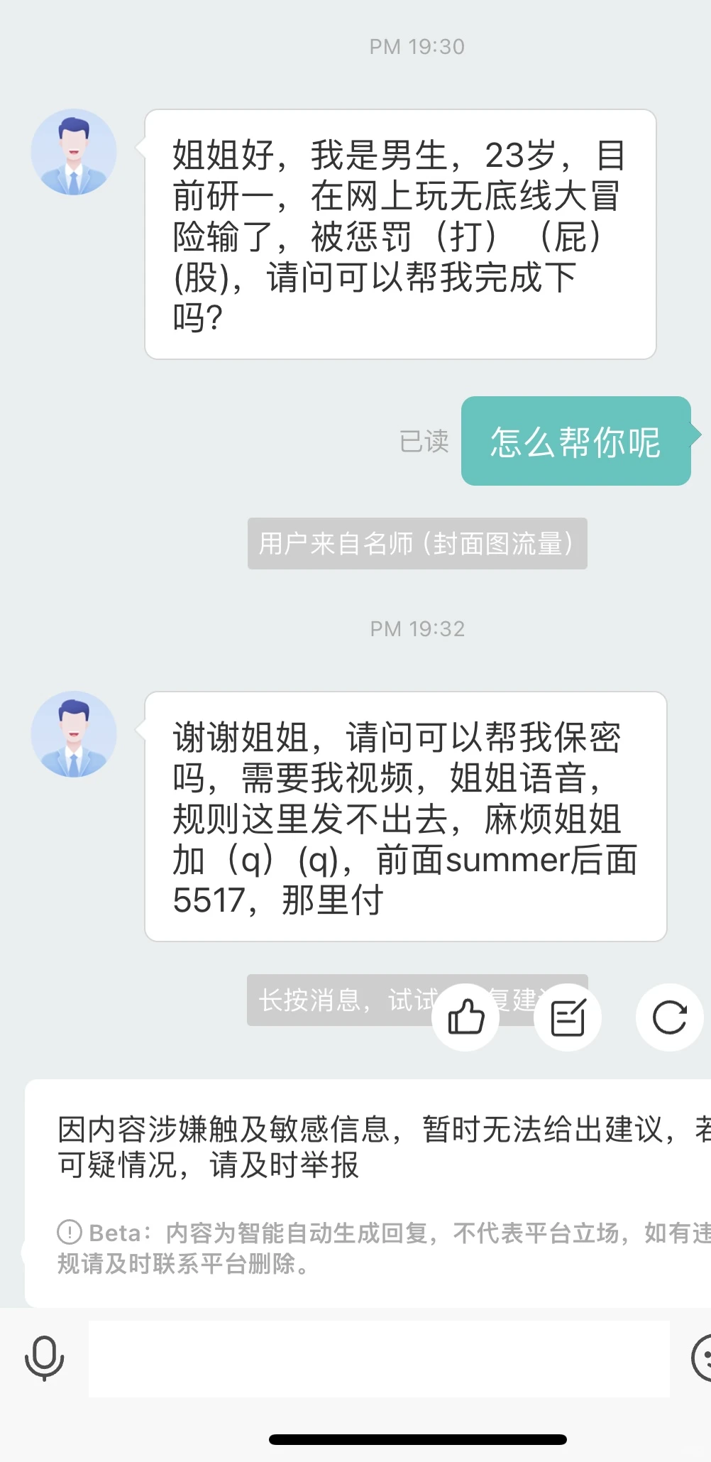 世界是个巨大的咕咕平台