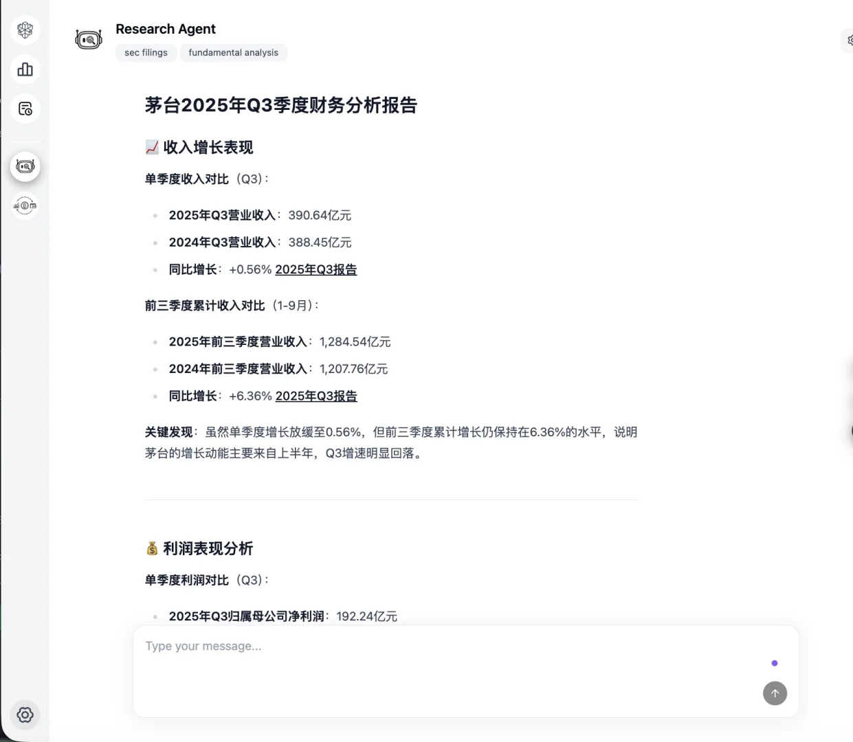 普天同庆👏我的开源金融项目支持A股了!