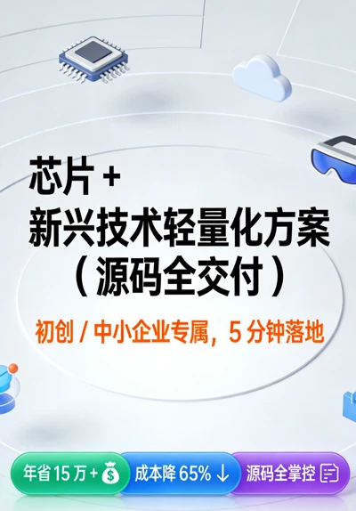 软件小程序游戏网站工具开发|10元次