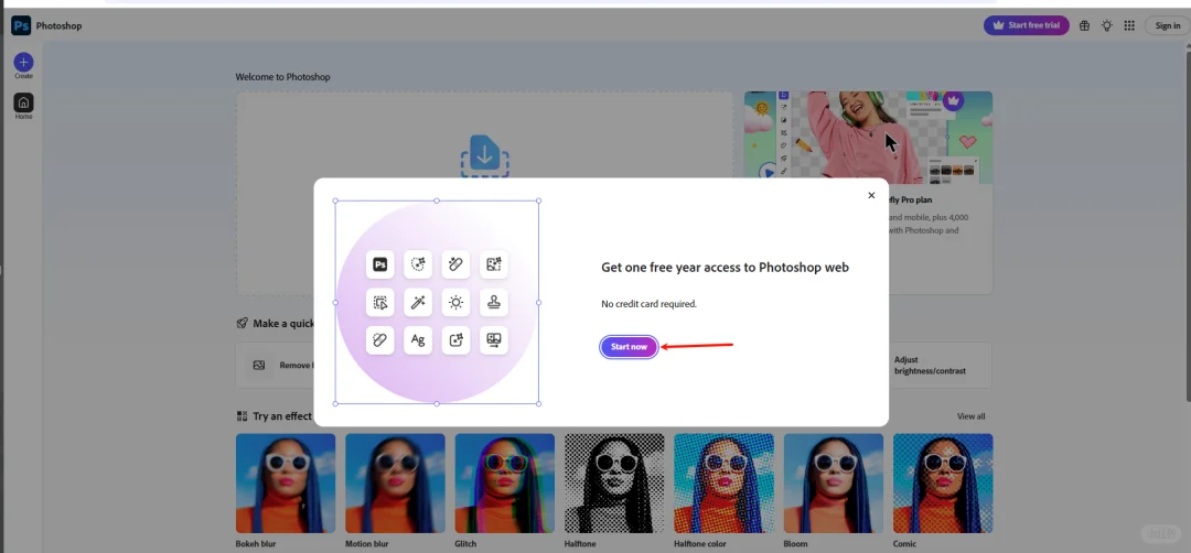 白嫖限时福利|PS 网页版直接免费一年