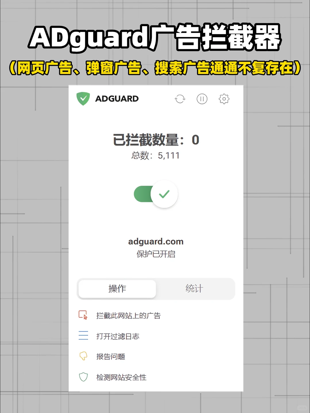 电脑四个用了就离不开的神级插件！！！