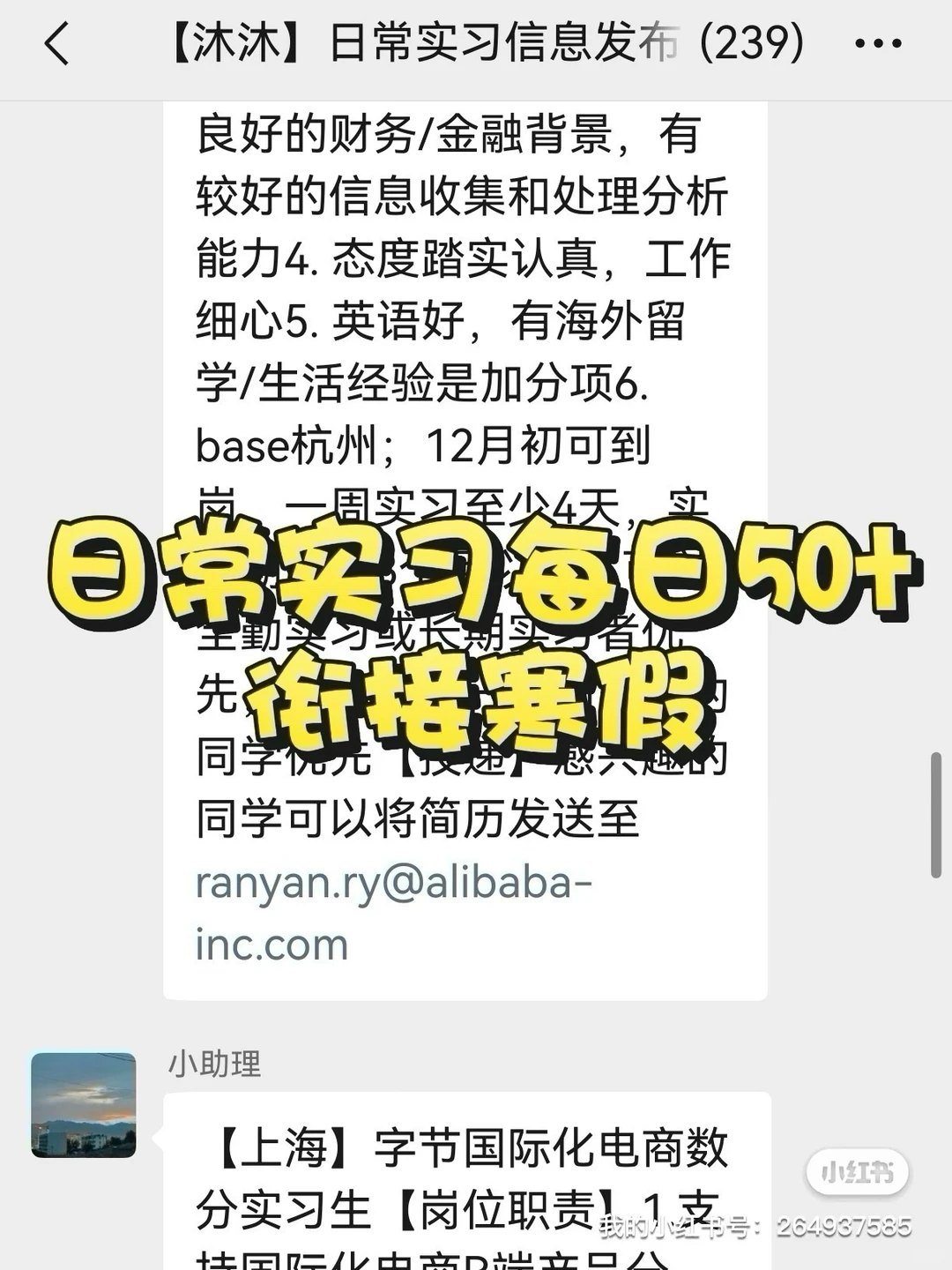 12.08可投递实习(德勤)