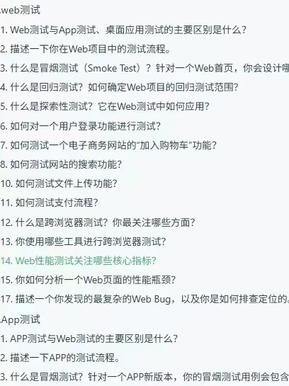 从12月3日学软件测试,多久能学完上岗?