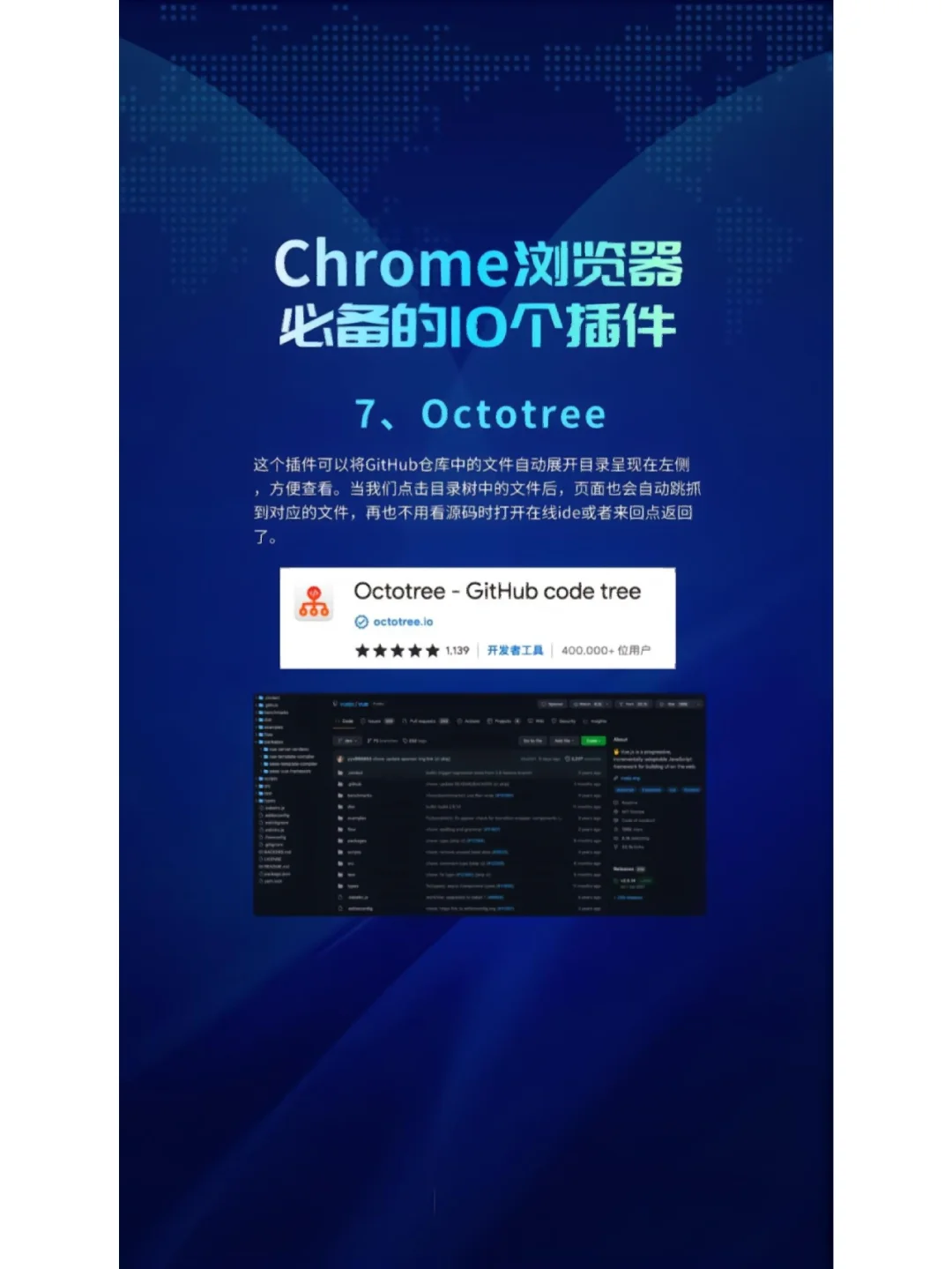 不收藏你就亏了！