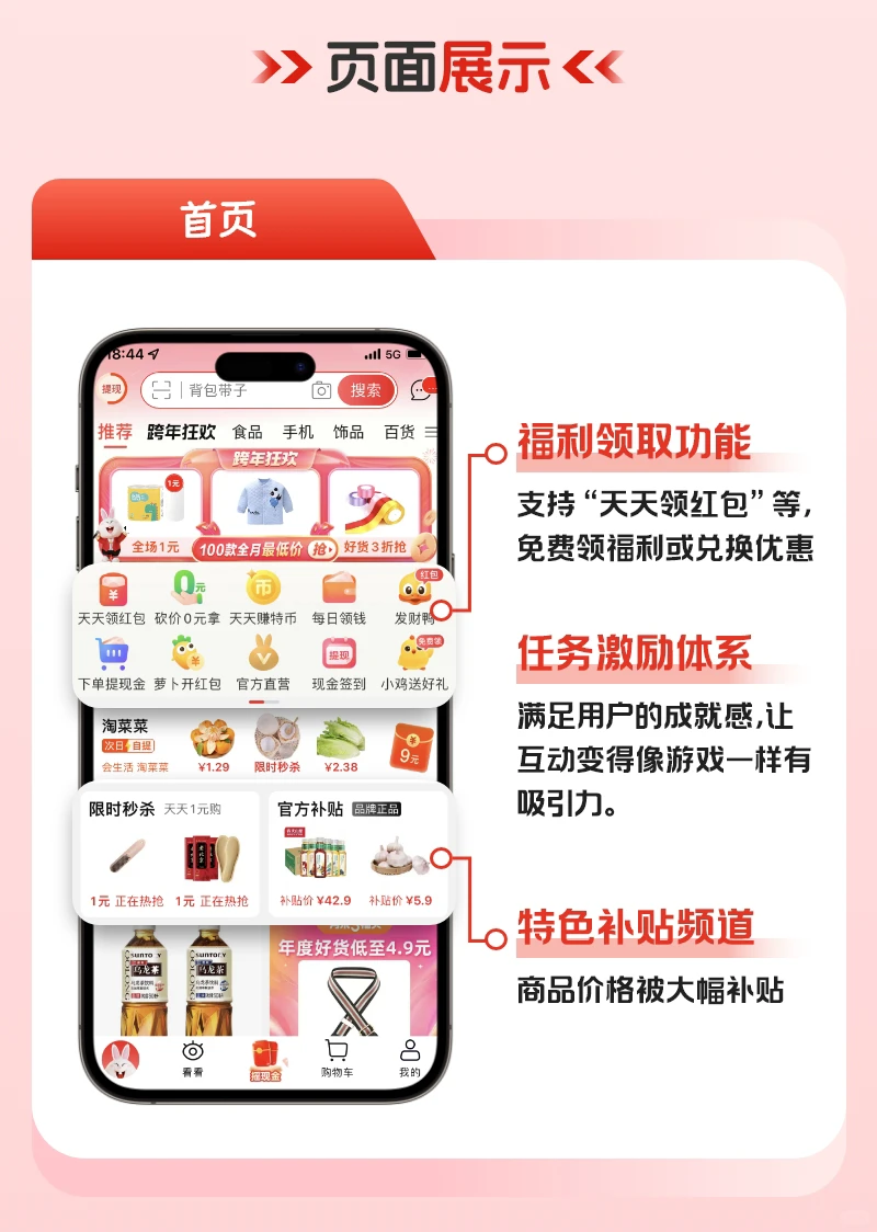 多商户团购商城开发—多商家入驻营销推广