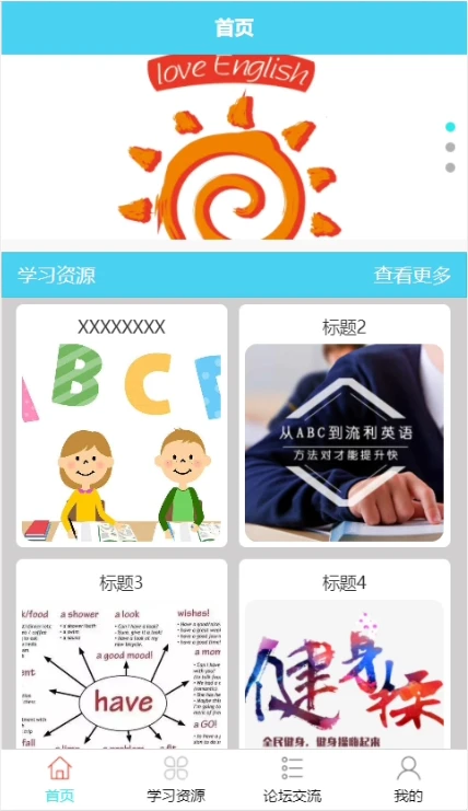 Day07:520套小程序源码,拿走可用