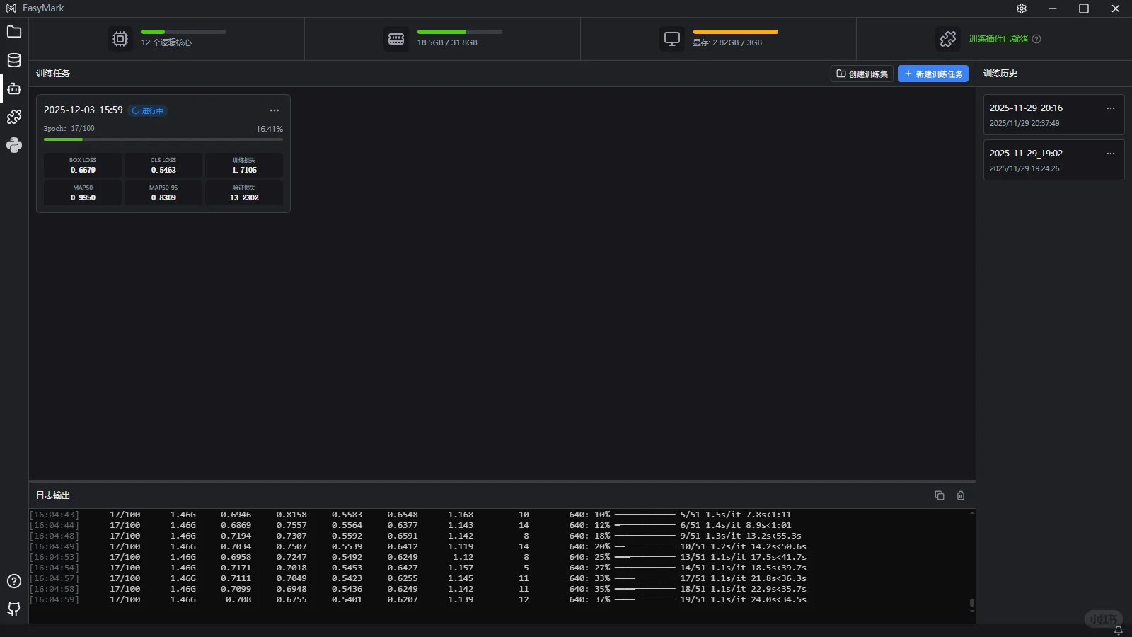 肝了半个月，我的标注工具终于进化了！