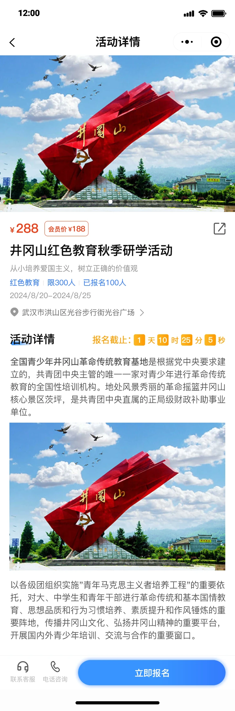 源码卖，部署，法律服务小程序，给就卖