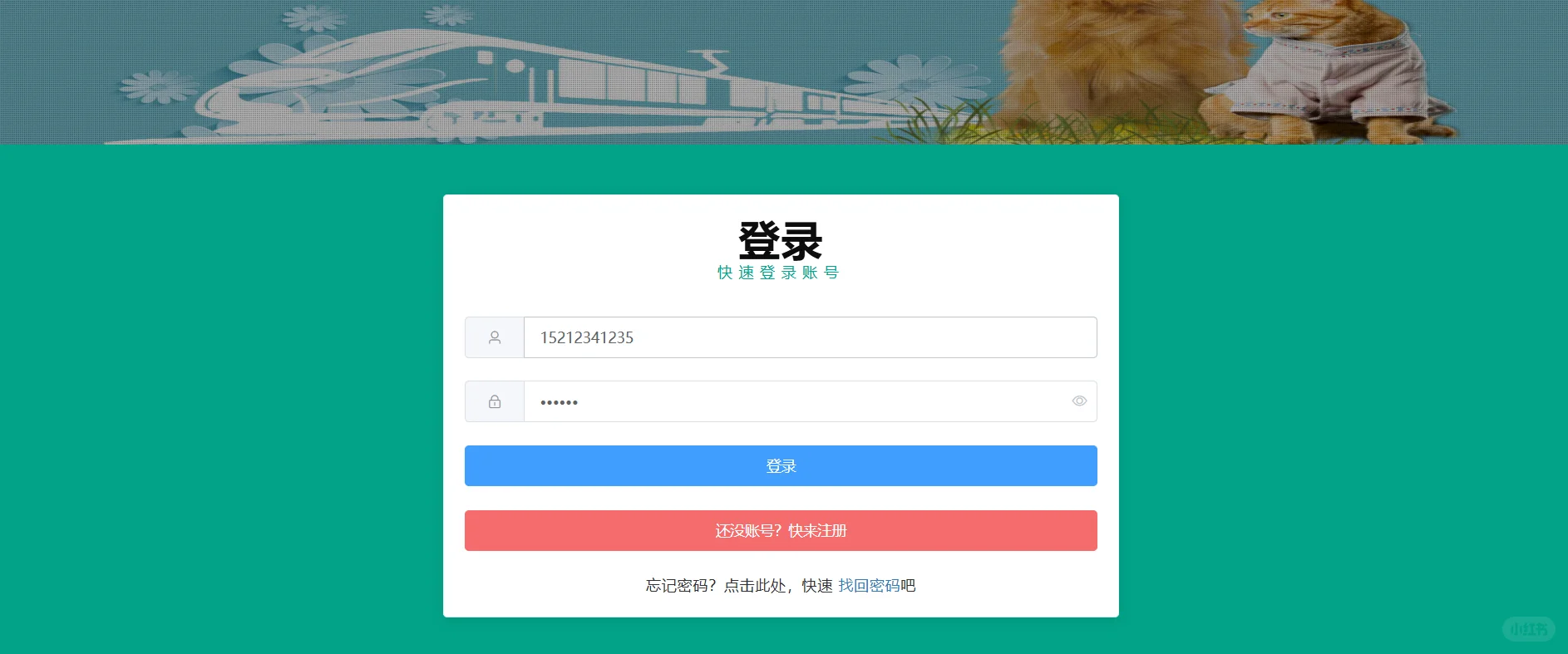 宠物上门服务在线平台