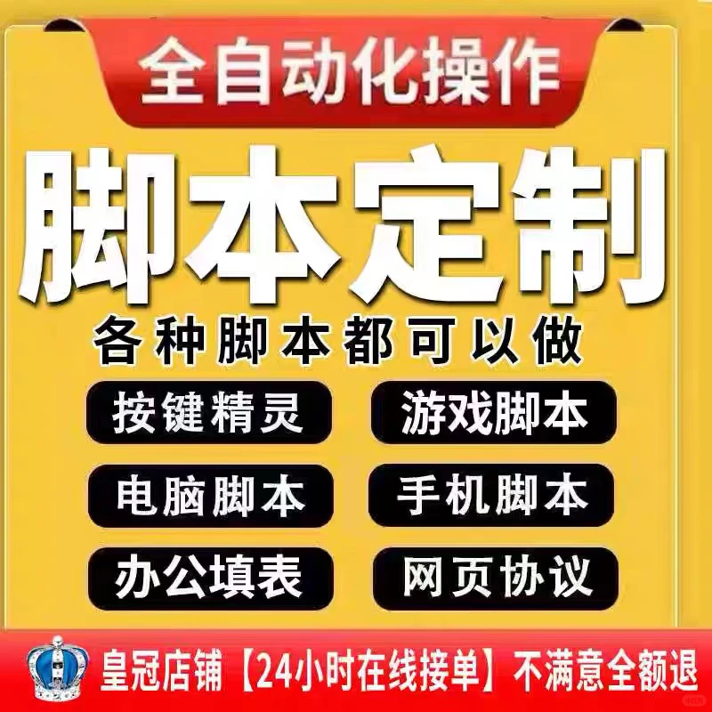 手把手教你看剧本