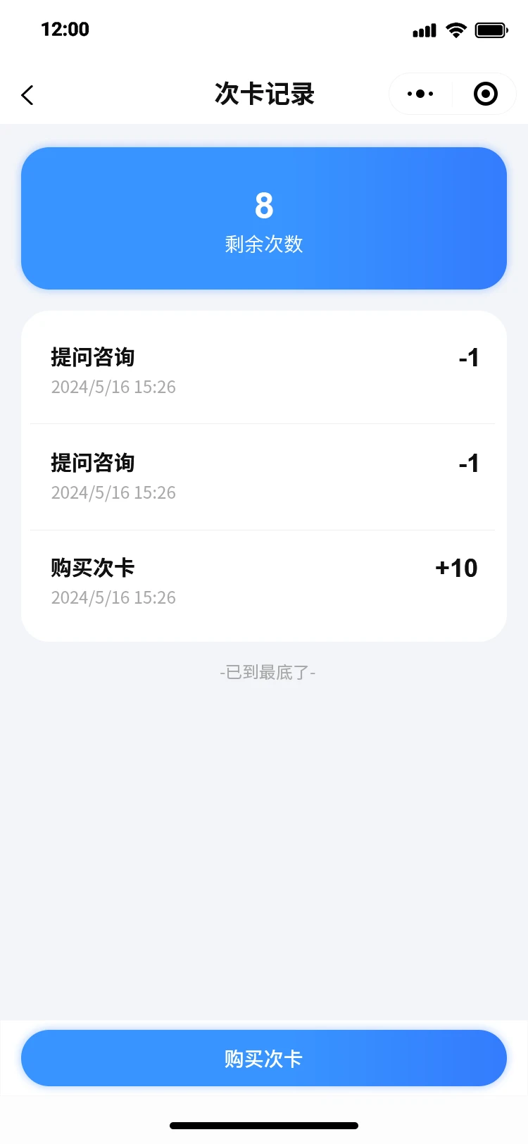 源码卖，部署，法律服务小程序，给就卖