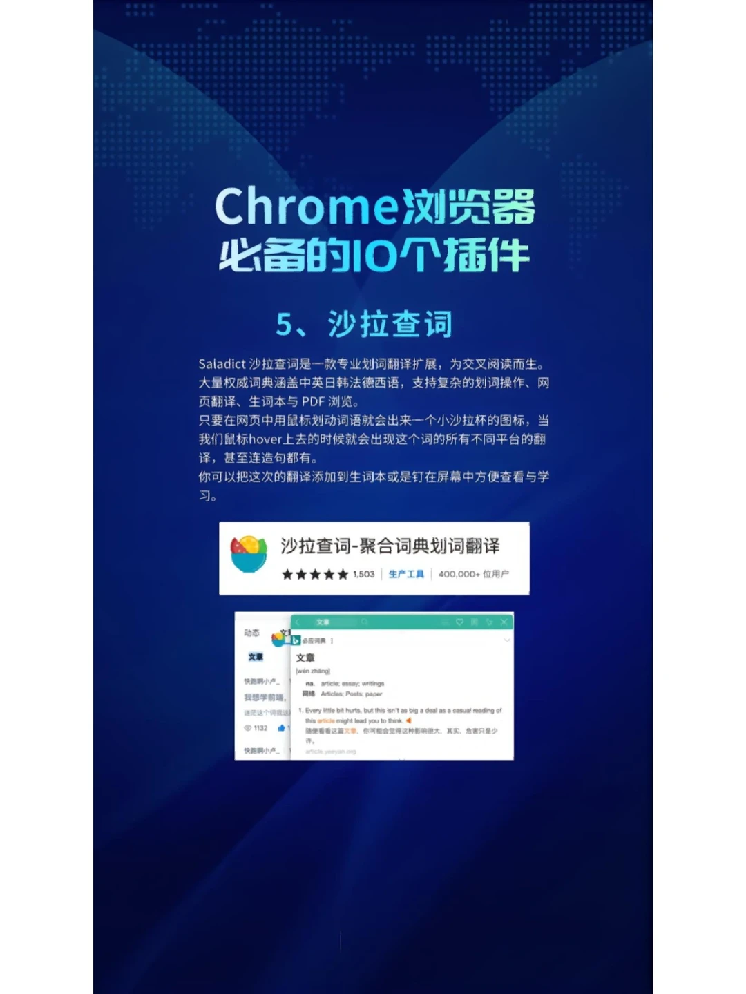 不收藏你就亏了！