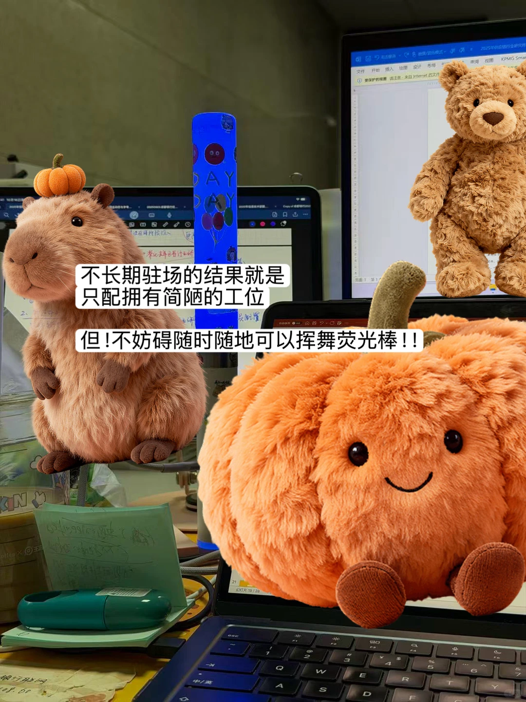 关于四大IT咨询|写给好奇宝宝们