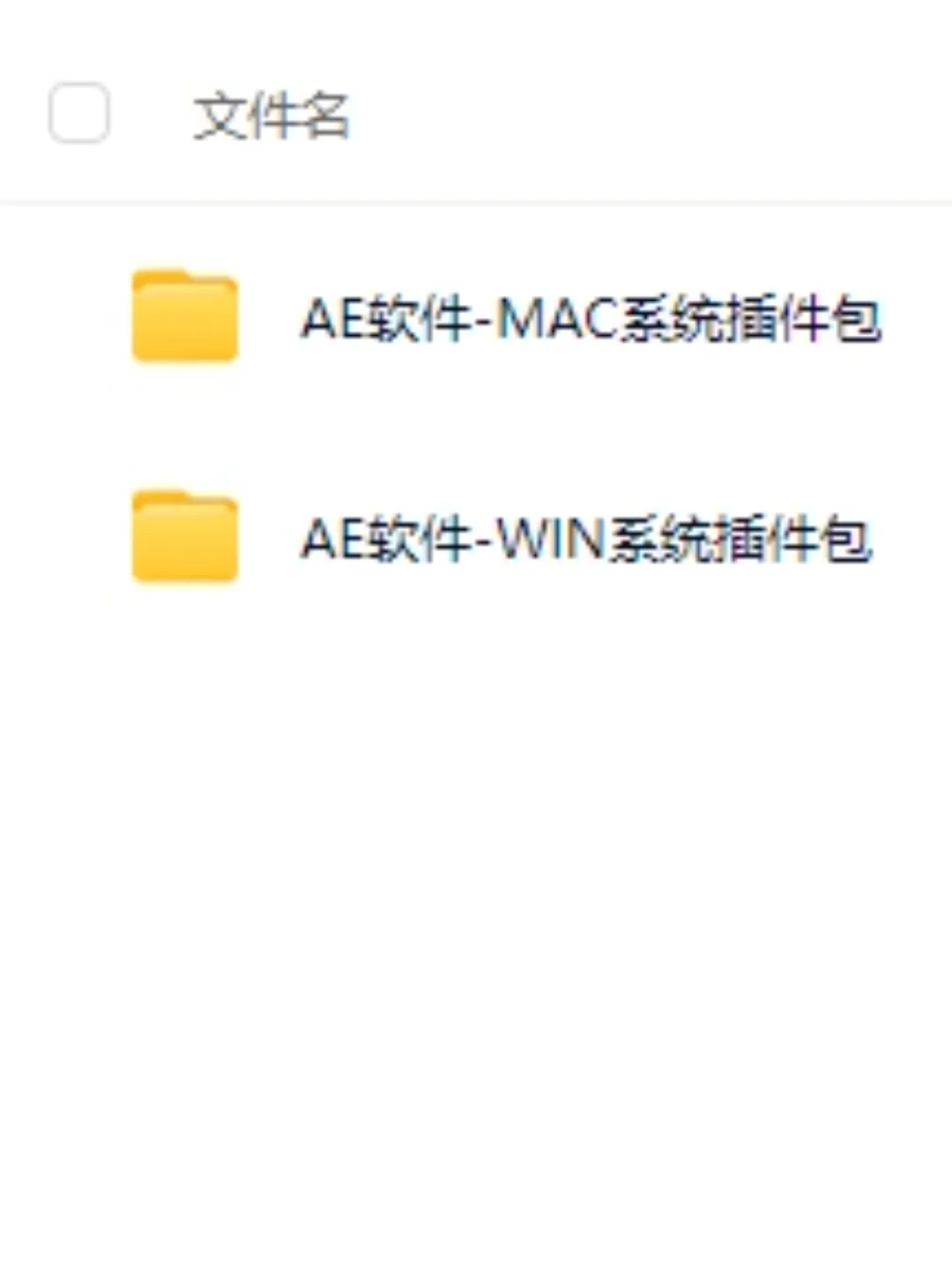 这些Ae插件实用又高效,支持一键全套安装