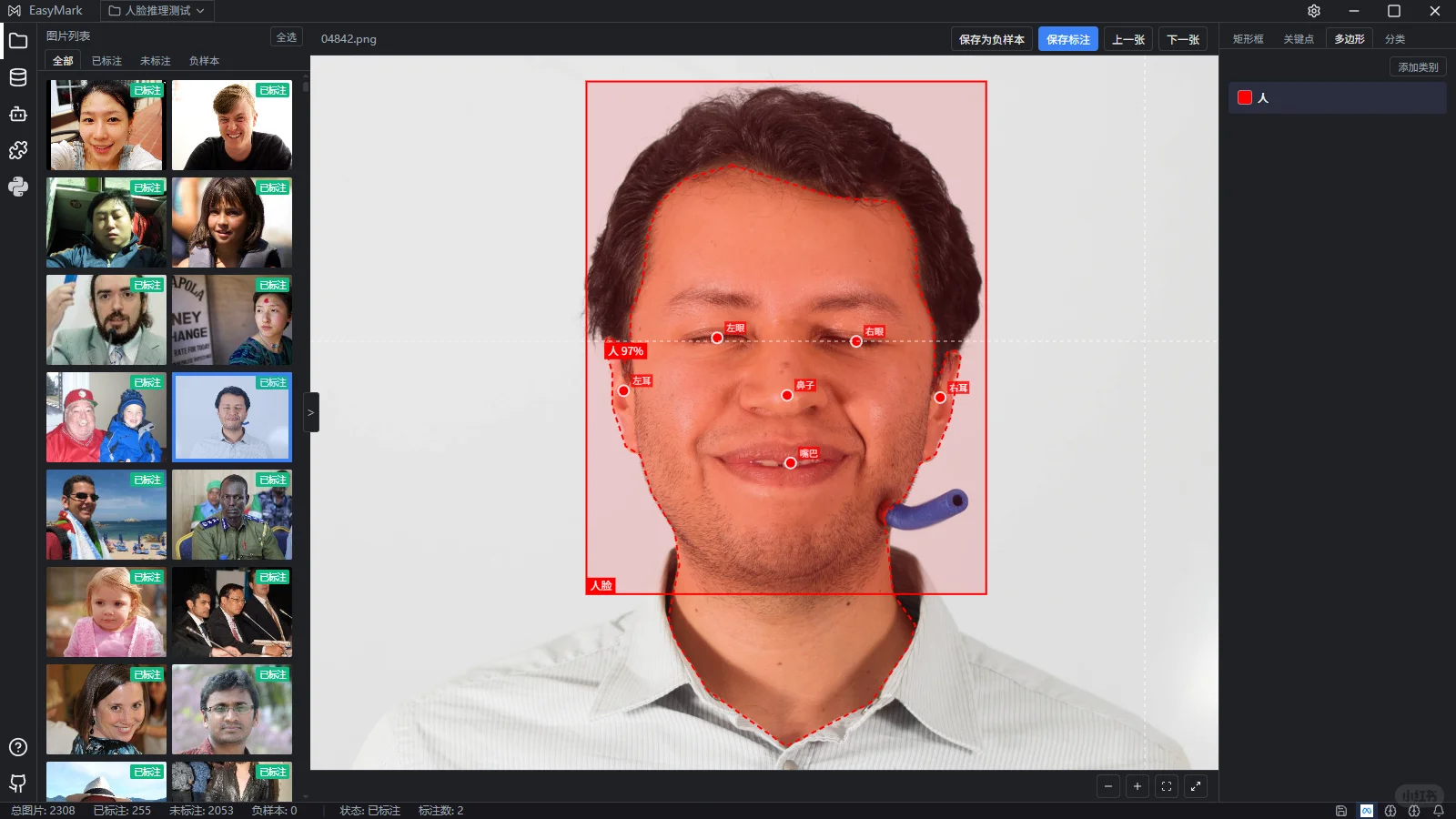 肝了半个月，我的标注工具终于进化了！