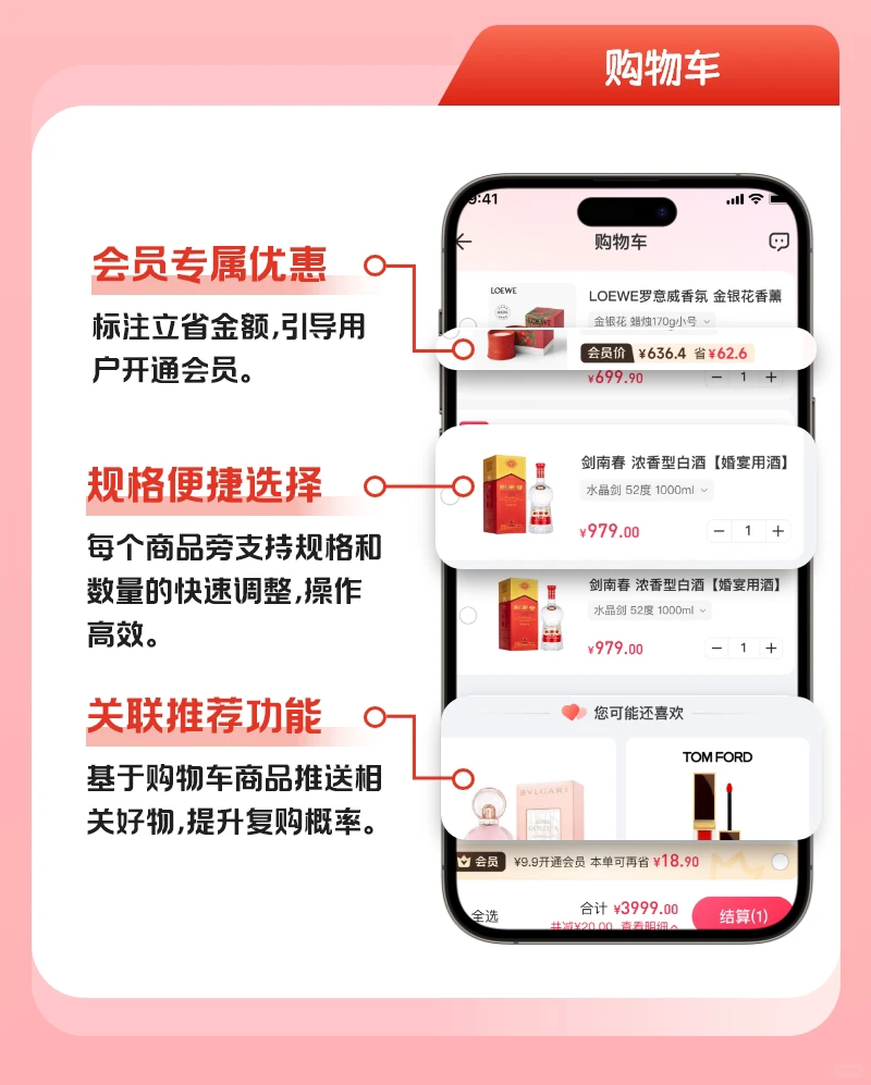 多商户团购商城开发—多商家入驻营销推广