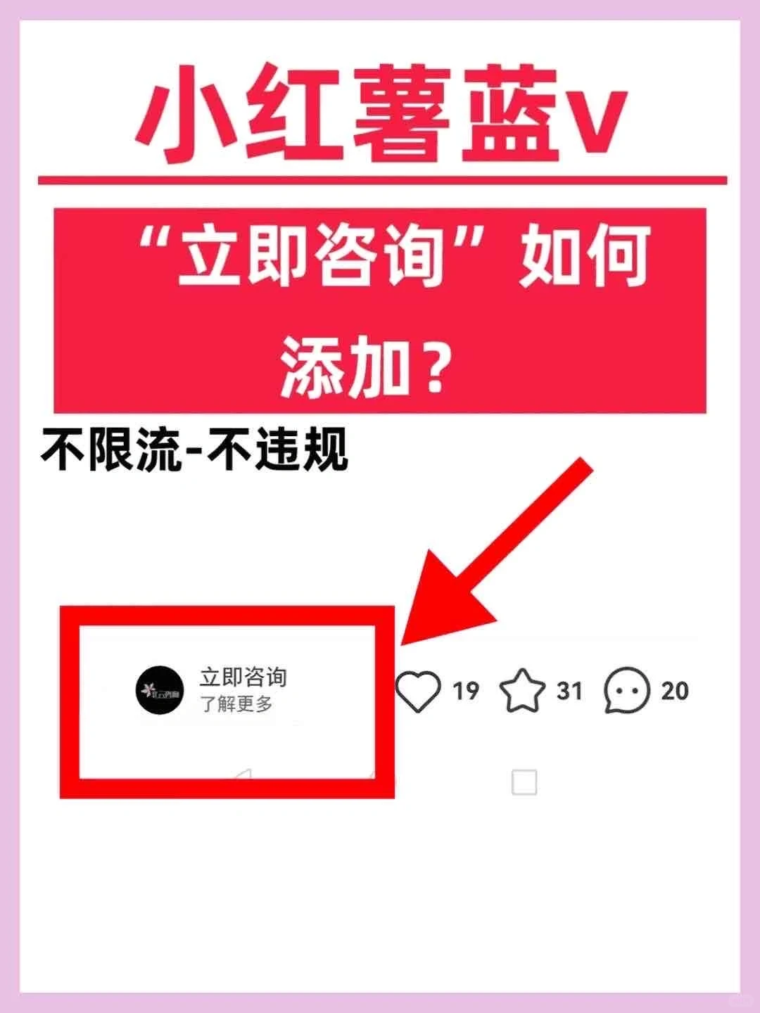 【立即咨询】简简单单啊