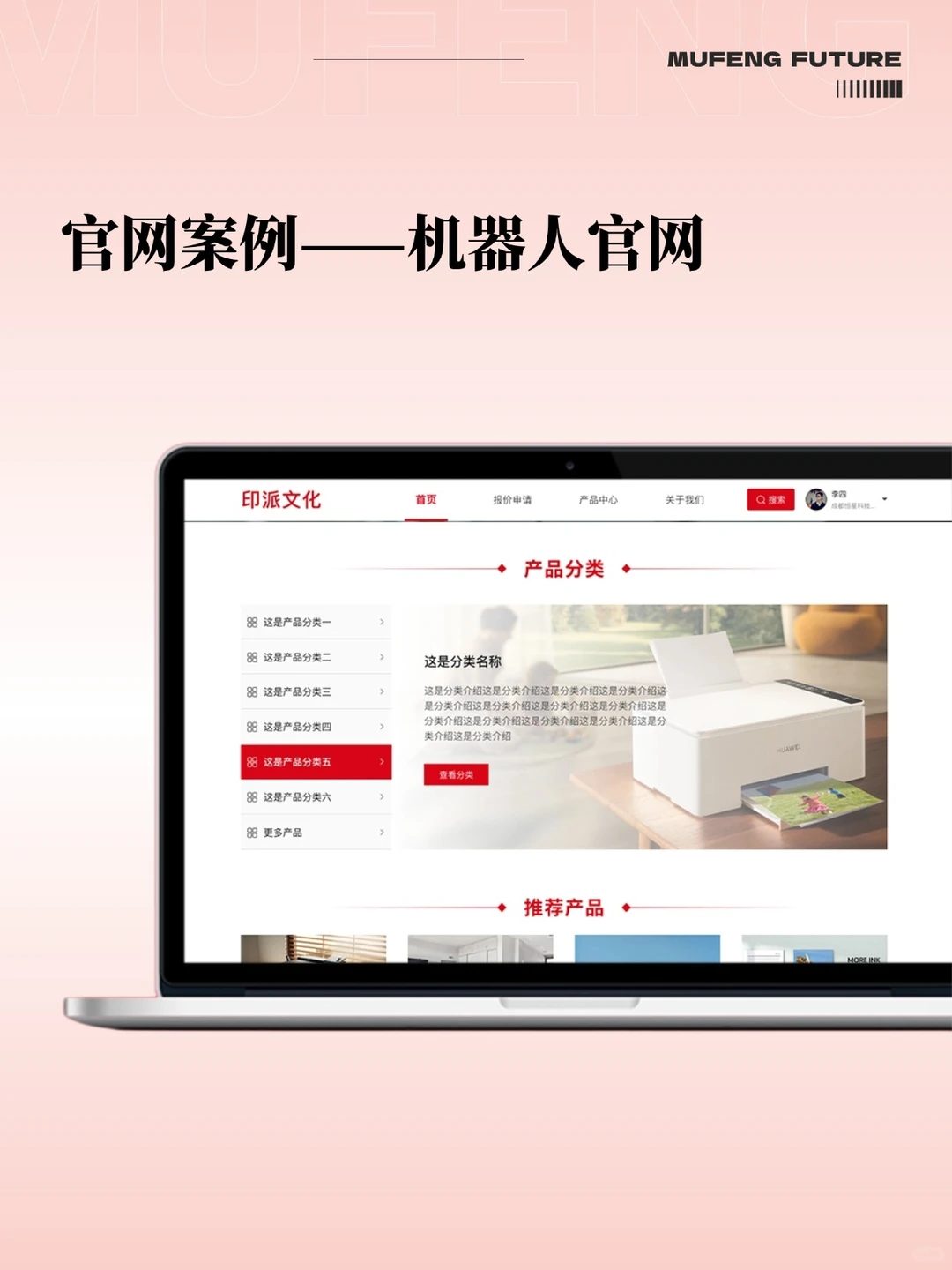 看这里!软件开发就找我们🙌