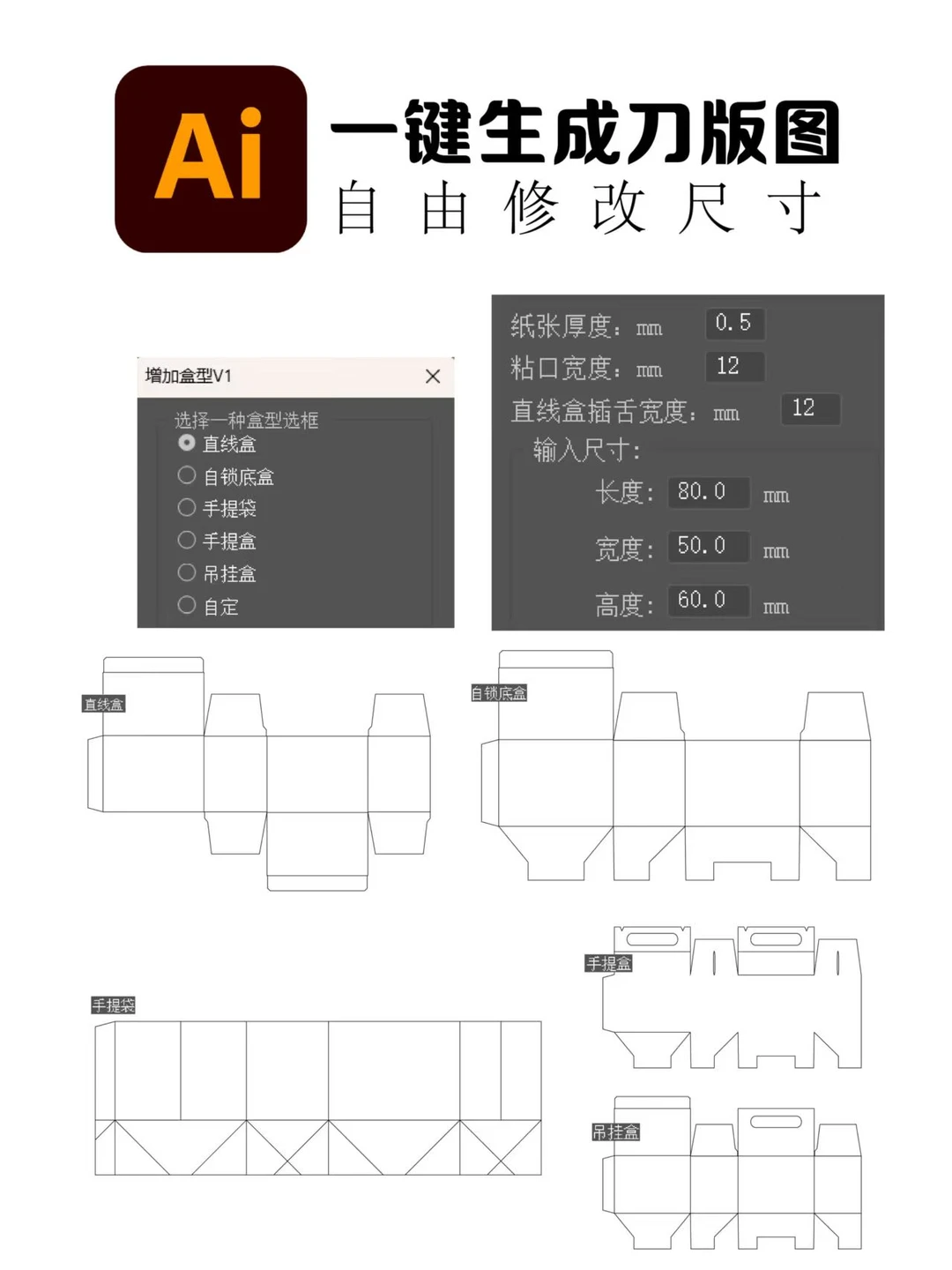 🎨 设计效率开挂！
