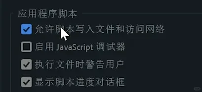 AE/PR汉化插件 AtomX扩展脚本预设包38套合