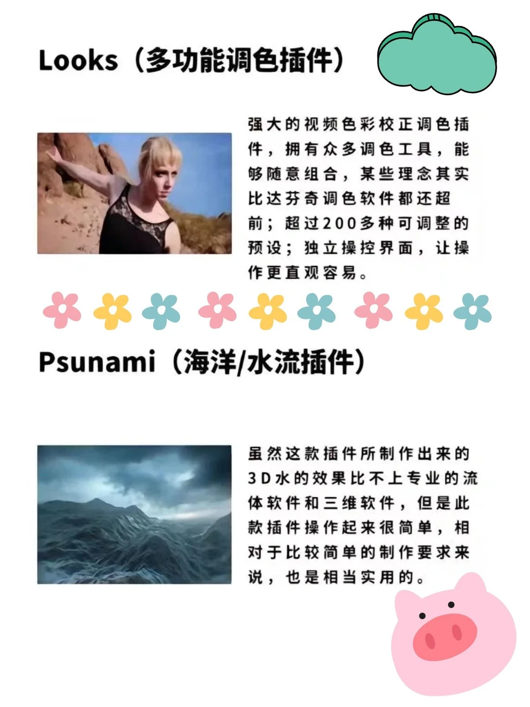 装完ae插件效率直接起飞