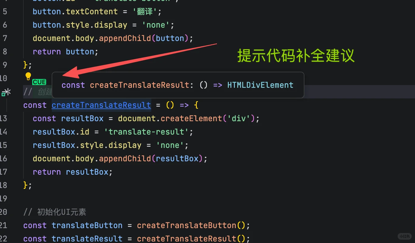 花五分钟做了一个Google翻译插件
