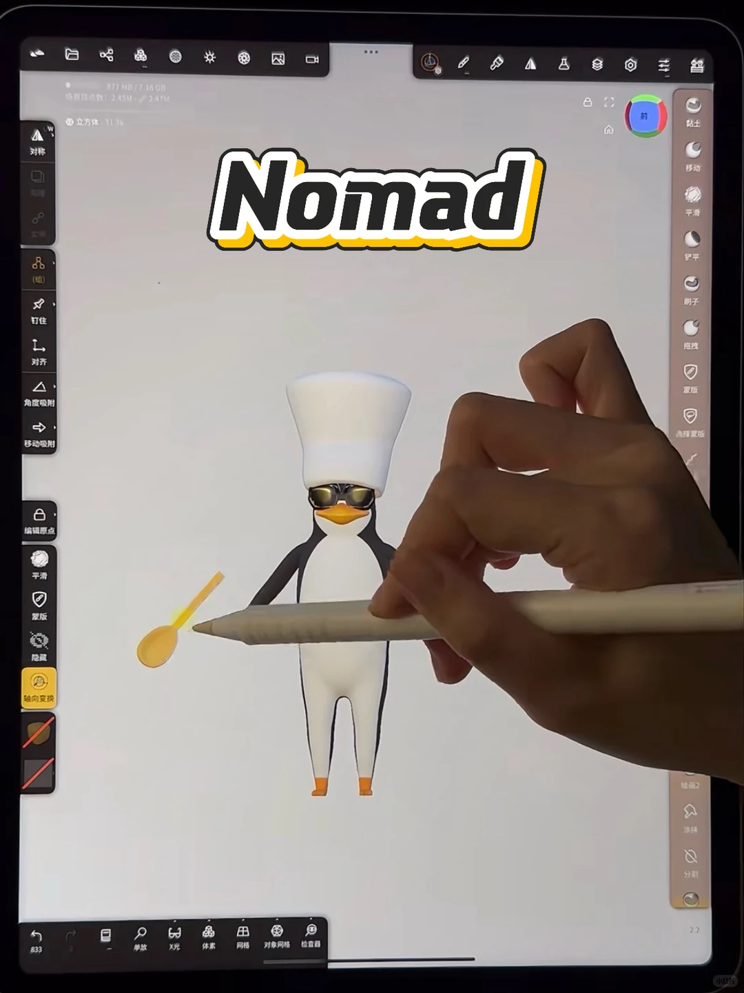 带娃玩3D打印|终于知道都需要哪些软件了!