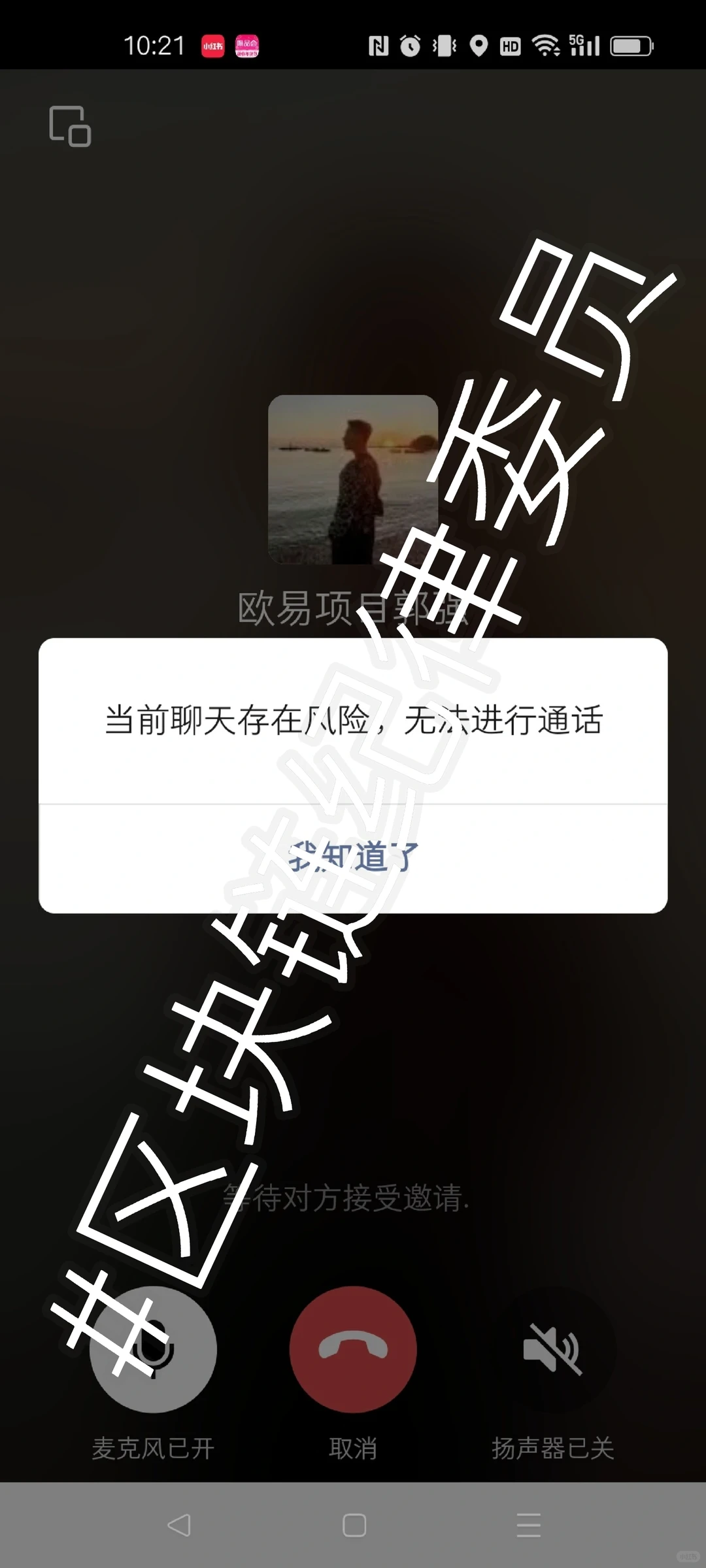 警惕!挖矿骗局!已有大量受害人被洗钱包!