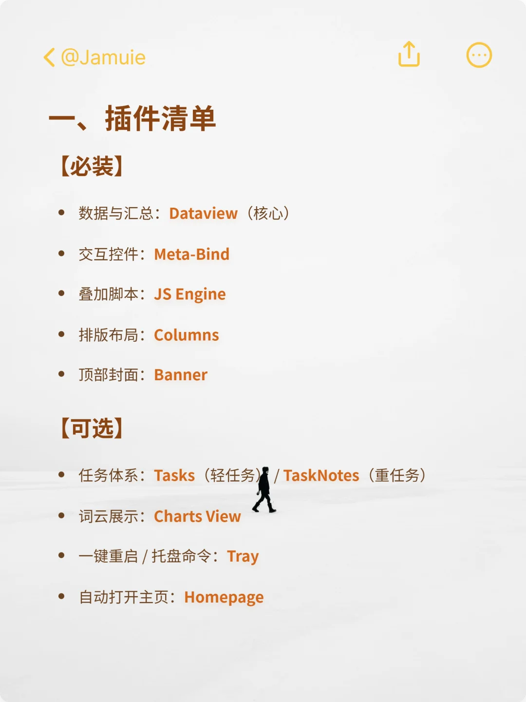后续|同款 Obsidian homepage 教程来啦!