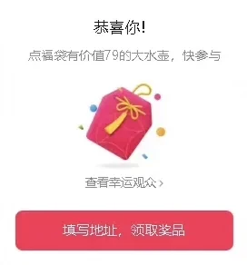 电脑自动抽福袋，多开自动抢红包