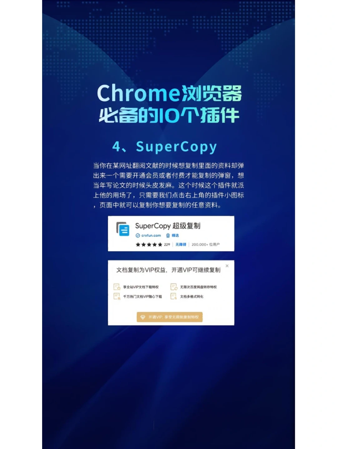 不收藏你就亏了！