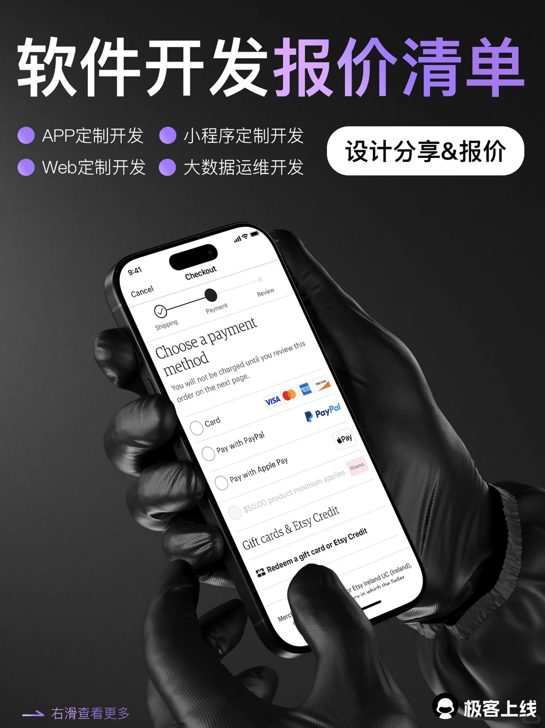 为什么专业人士最怕你一上来就问多少钱?