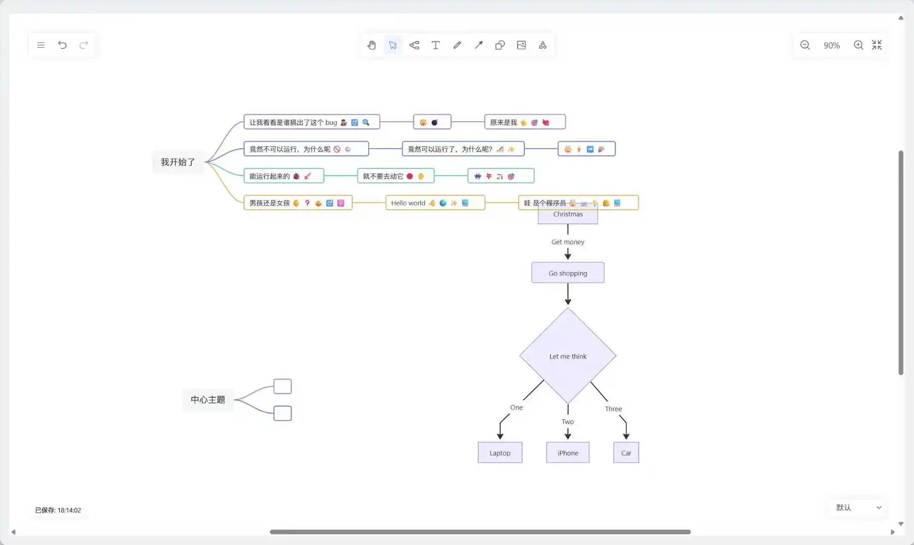 思源笔记drawnix插件,支持二次编辑图片