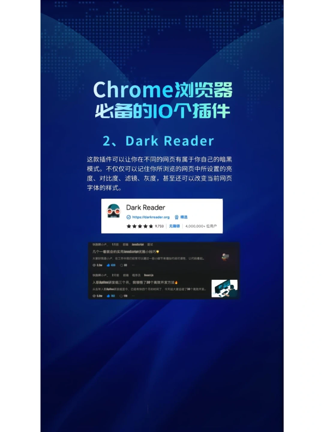 不收藏你就亏了！