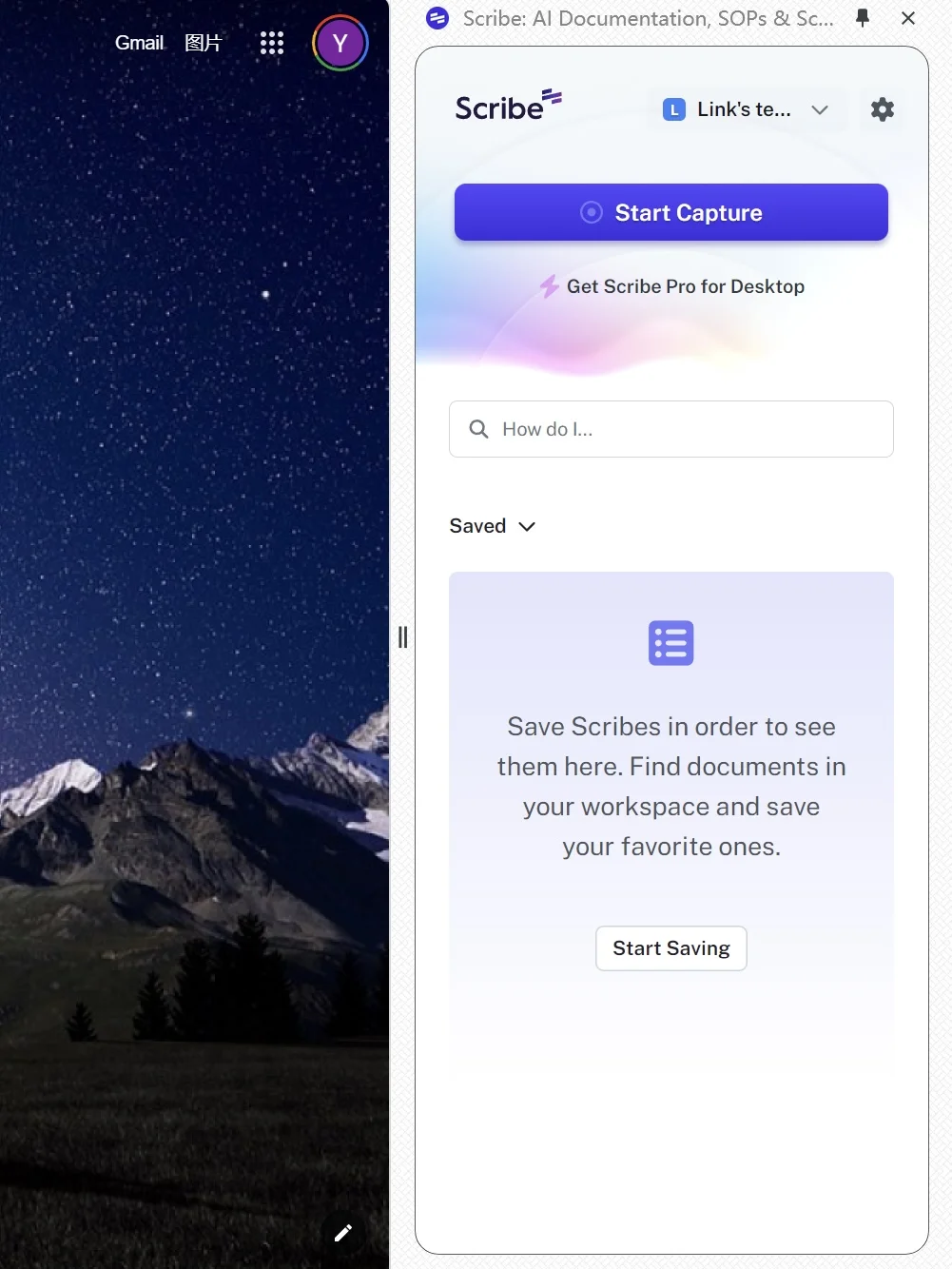 分享一个辅助写SOP的浏览器插件