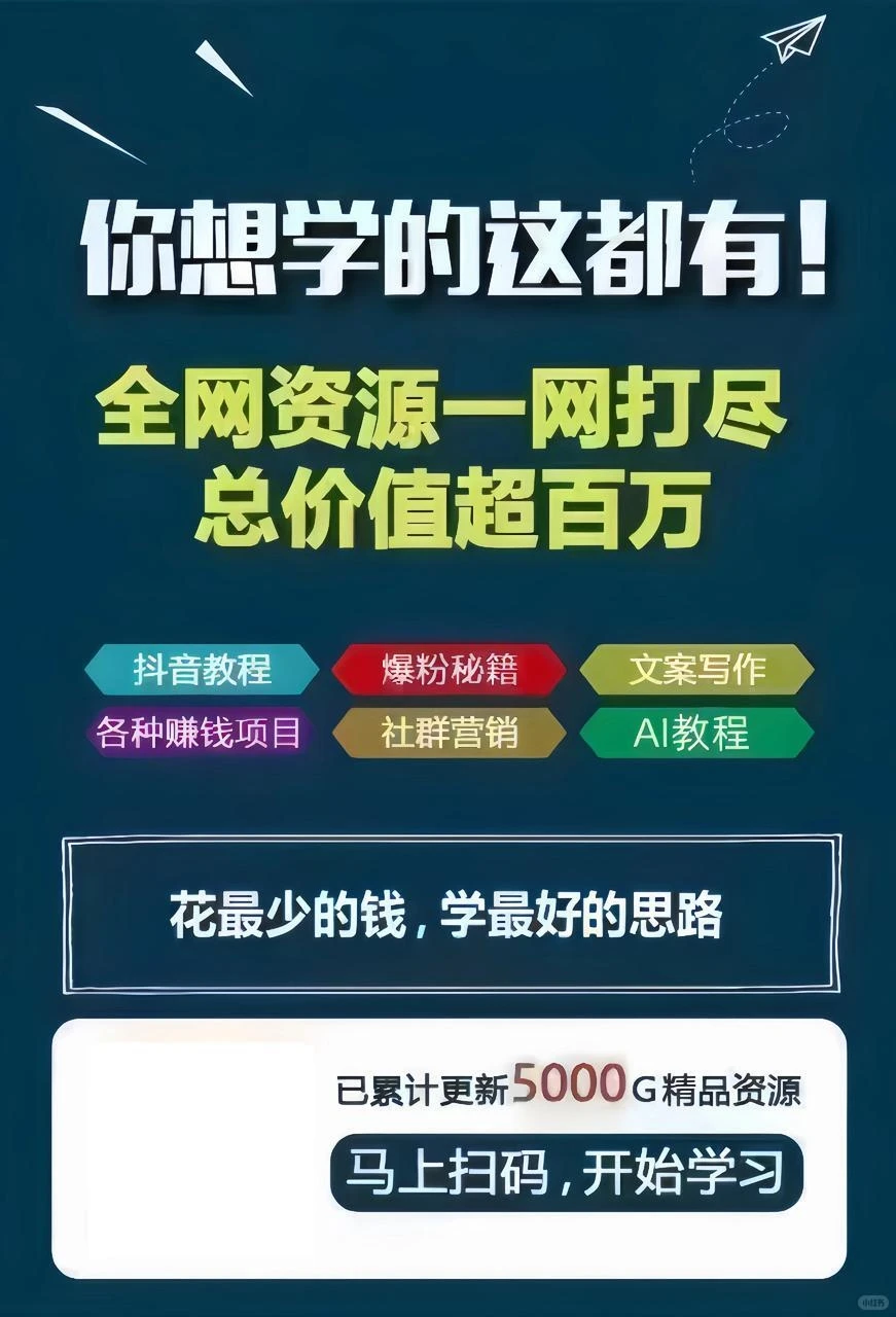 免费资源 拿去拿去