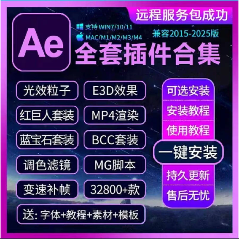 🔥自媒体人看过来！效率开挂的全能插件包