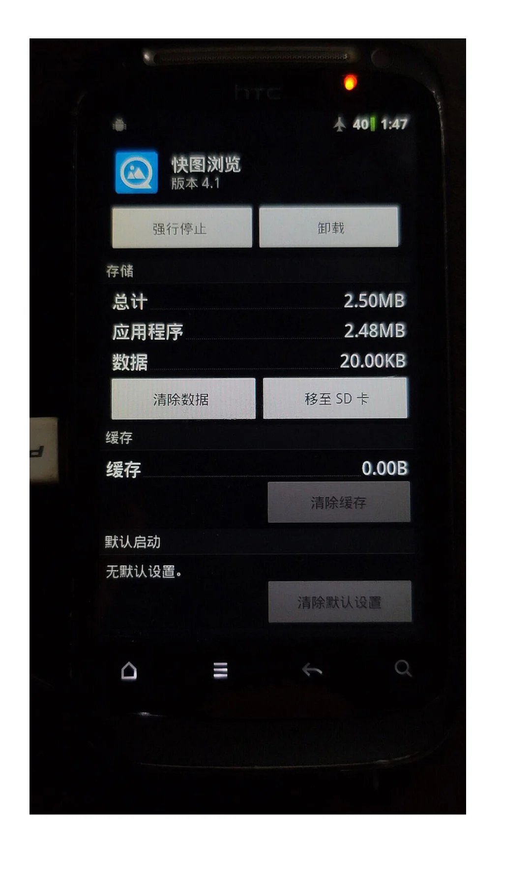 这5个停更软件,却还有人至今不换!