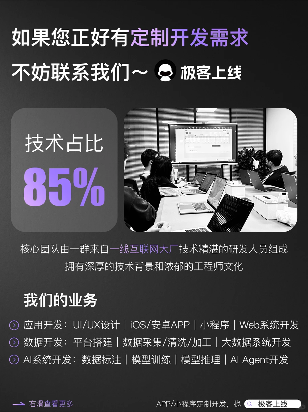 为什么专业人士最怕你一上来就问多少钱?