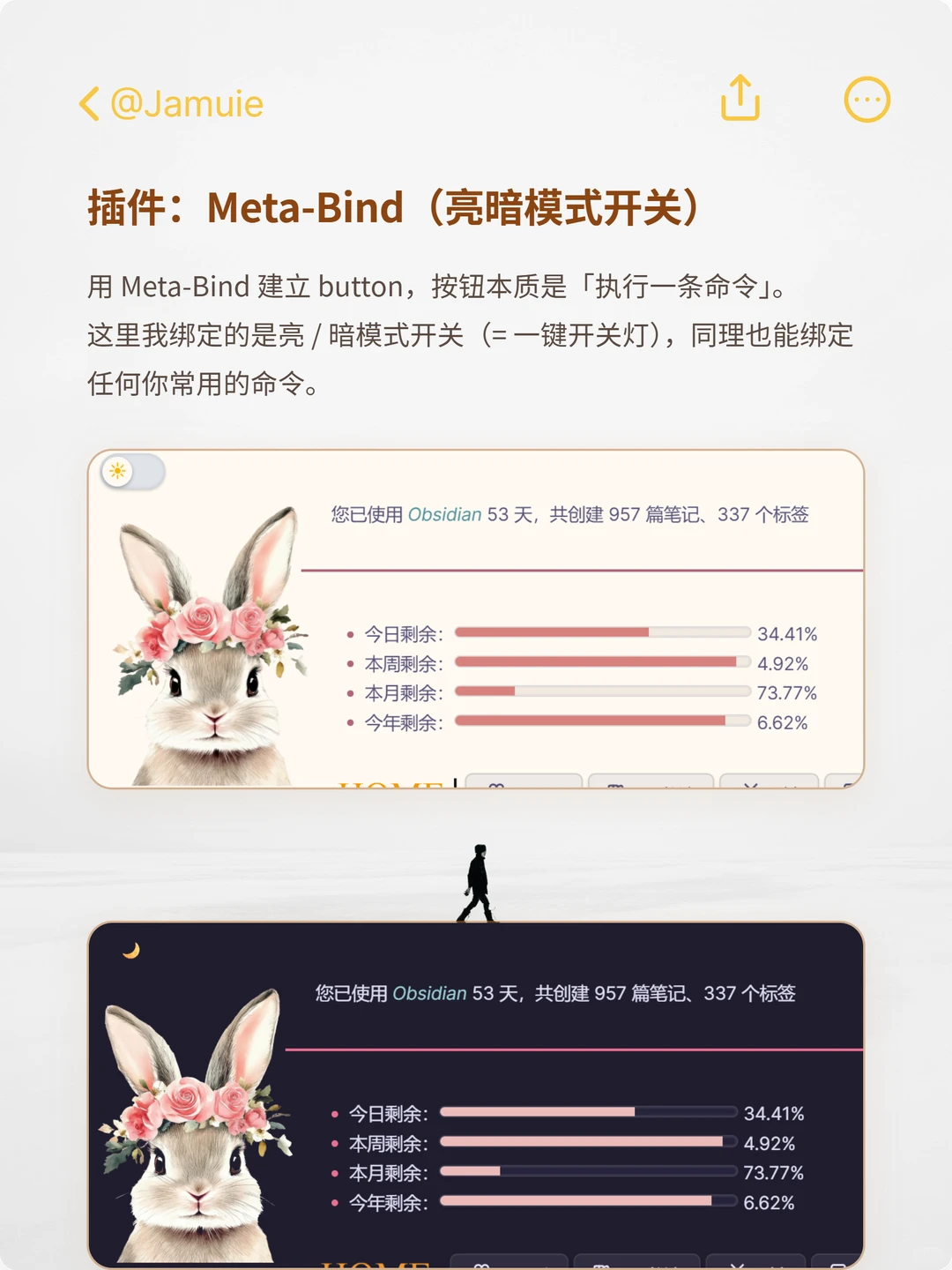 后续|同款 Obsidian homepage 教程来啦!