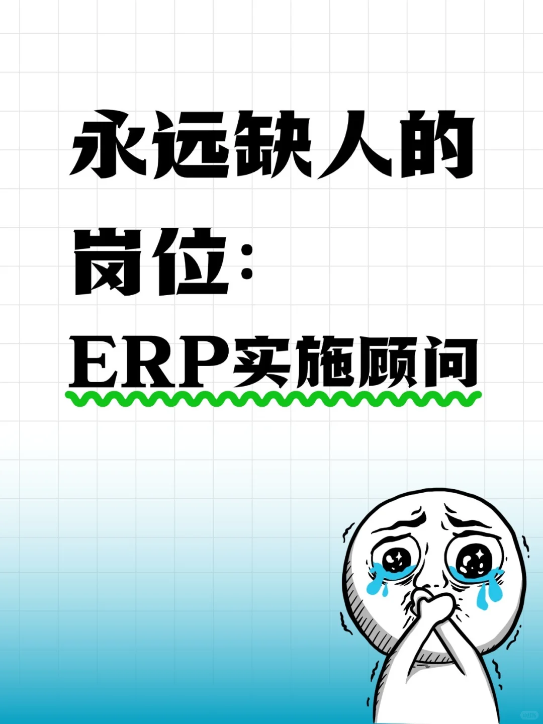 告别内卷！这个神仙岗位太适合女孩子入行啦