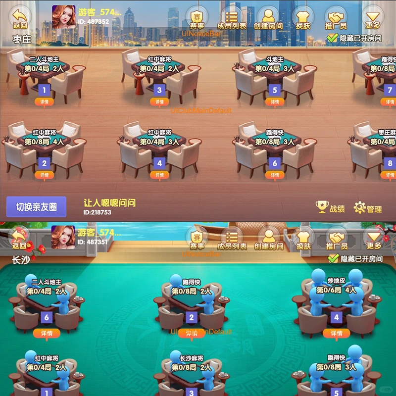 棋牌游戏源码有几百套子游戏玩法定制开发